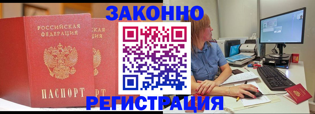 найти адрес прописки в Урени